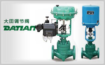 調(diào)節(jié)閥的常見(jiàn)故障及消除 調(diào)節(jié)閥的常見(jiàn)故障及消除