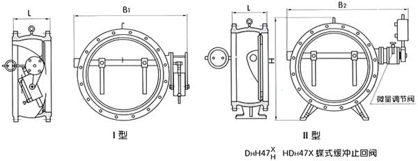 HH47、H47XF、HDH47X蝶式緩沖止回閥結(jié)構(gòu)圖